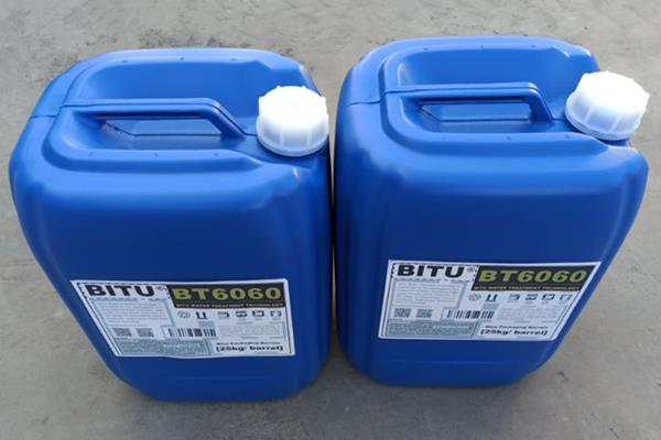 循环水铜缓蚀剂批发bitu-BT6060大量现货免费样品试用