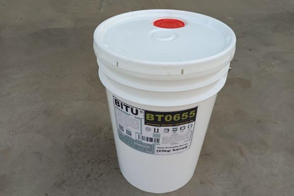 Reverse osmosis membrane cleaning agent BT0655 acid product description