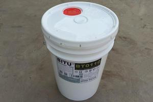 钢铁厂反渗透膜阻垢剂用量BT0110低于同类产品阻垢高效