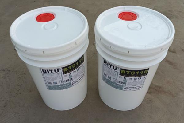 bitu反滲透阻垢劑廠家與四川用戶簽訂2020年度合作協議