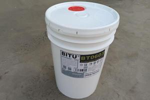 反滲透膜殺菌劑BT0603非氧化bitu碧涂行業知名品牌