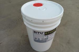 反渗透膜杀菌剂BT0603非氧化各类进口国产膜杀菌应用