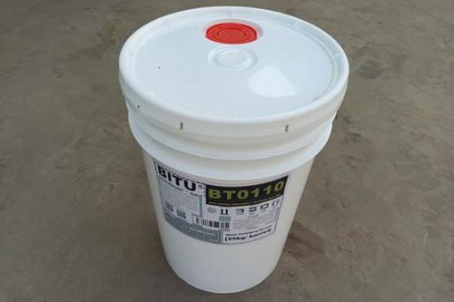 bitu反滲透阻垢劑BT0110自主知識產權注冊商標