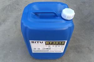 鍋爐除垢清洗劑bitu-BT3010在線除垢清洗不影響生產