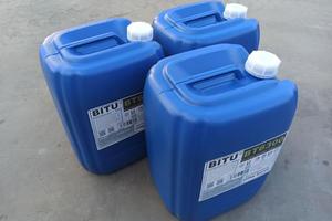 高效預膜劑生產廠家BT6300預膜保護適用水源廣譜