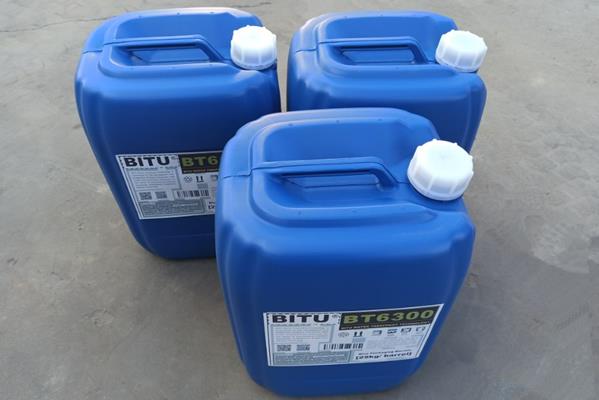 循環水高效預膜劑bitu-BT6300用量1000mg/L預膜保護效果好