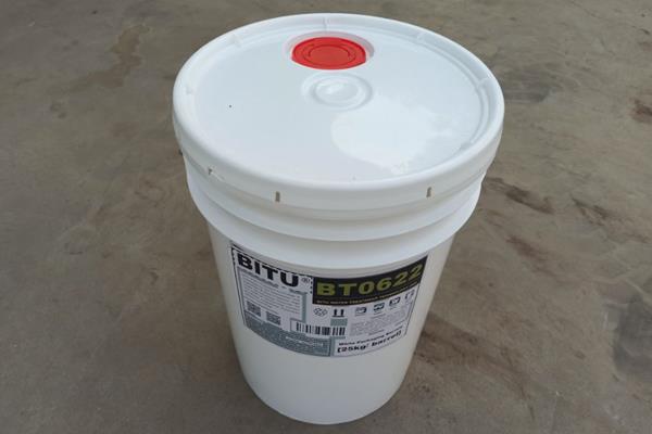反滲透膜絮凝劑BT0622適用于各類膜的凈水絮凝應用