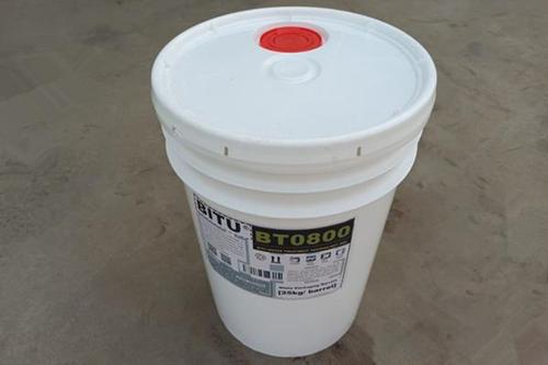 反渗透阻垢剂8倍浓缩液BT0800稀释比例高达50倍有效