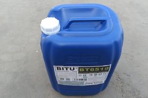 高效粘泥剝離劑bitu-BT6519具有粘泥剝離及殺菌雙重效能