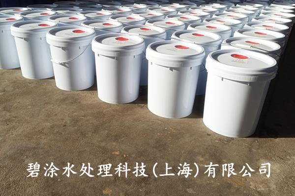 反渗透膜粘泥剥离剂BT0670确保膜预处理稳定运行
