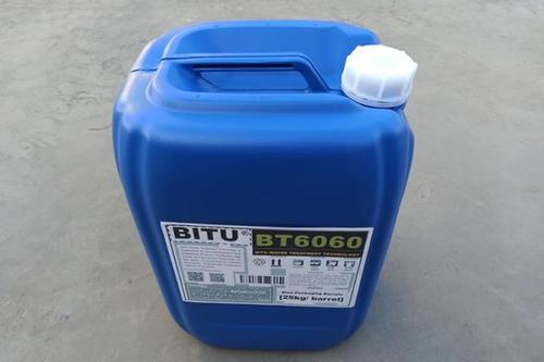 高效銅緩蝕劑廠家bitu-BT6060注冊商標有20多年專業經驗