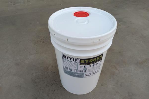 酸式反滲透清洗劑BT0655適用各類進口國產膜的清洗應用